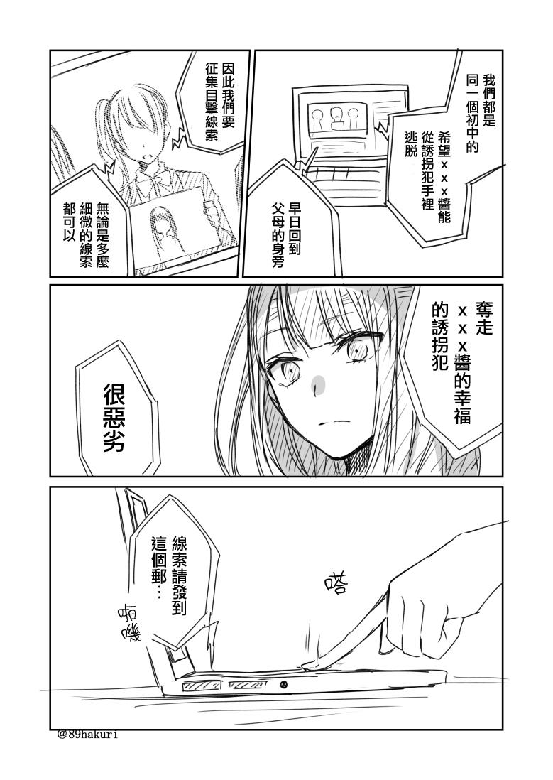 P站0419