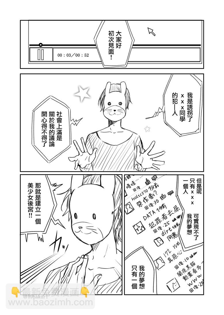P站042