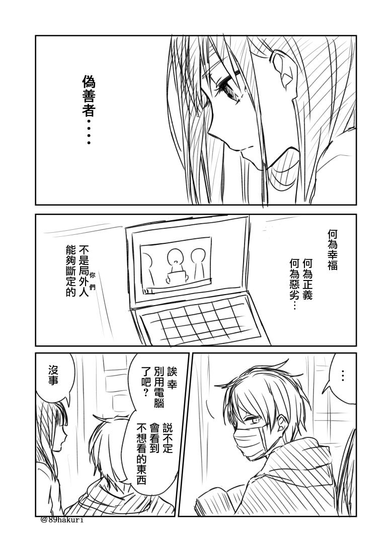 P站0420