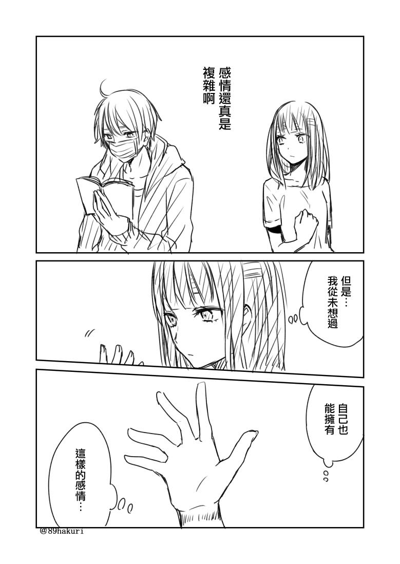 P站0428