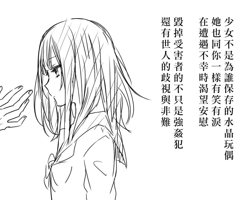 P站0429