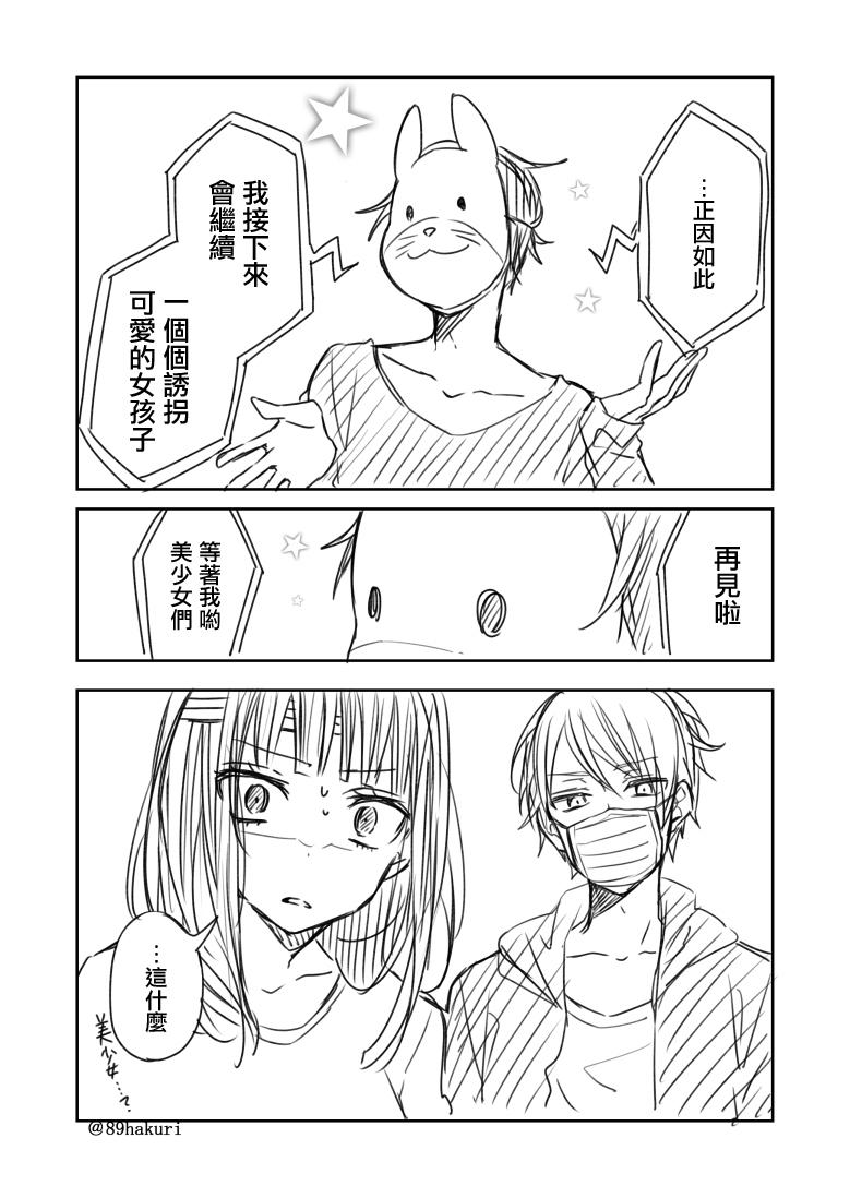 P站043