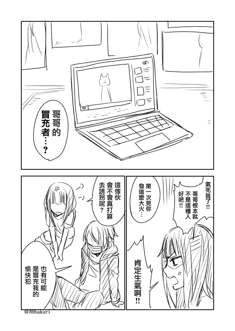 P站044