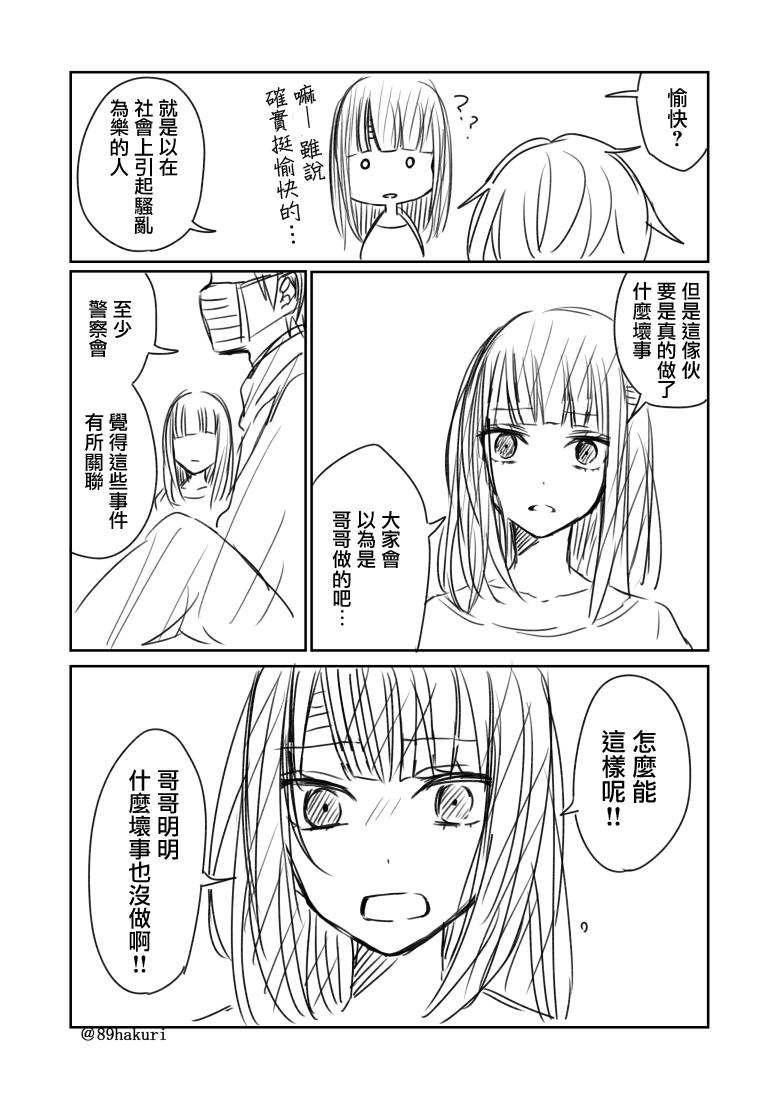 P站045