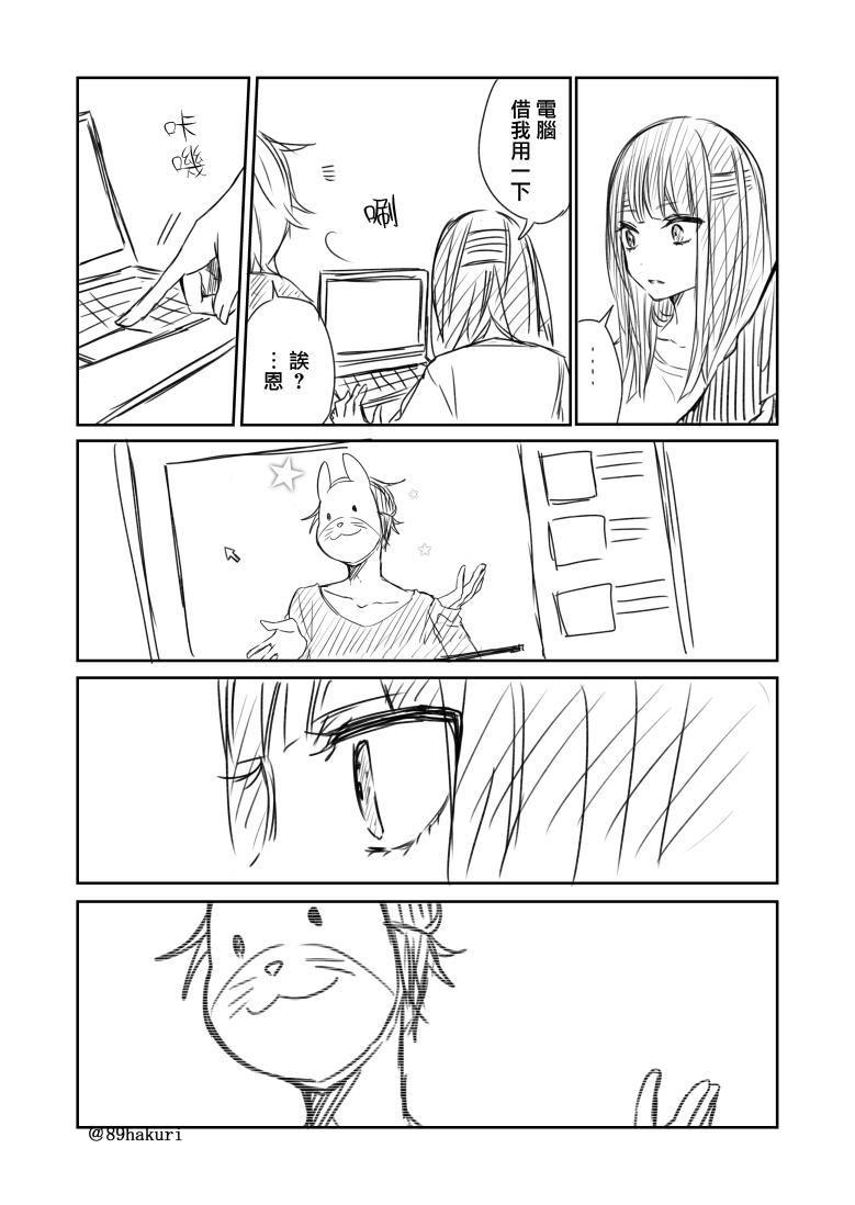 P站049