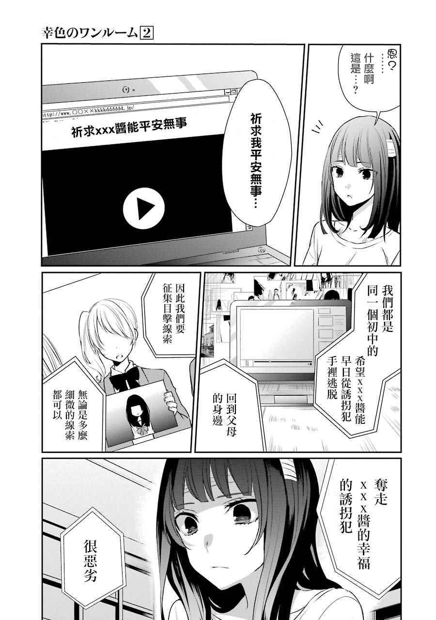 P站0510