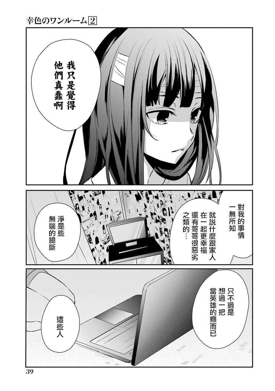 P站0512