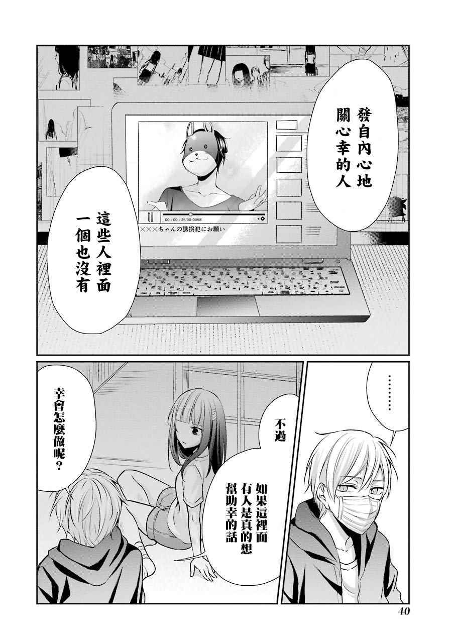 P站0513