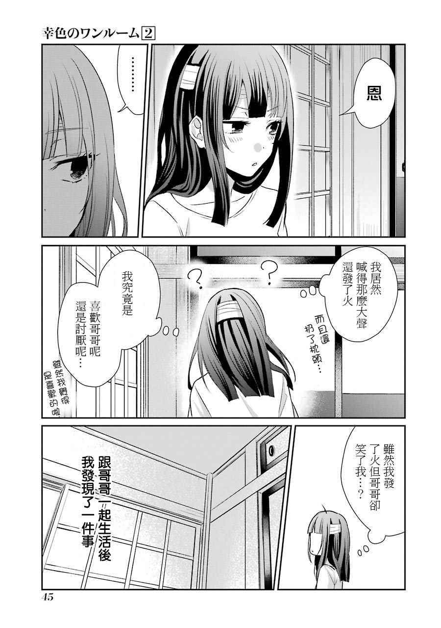 P站0518