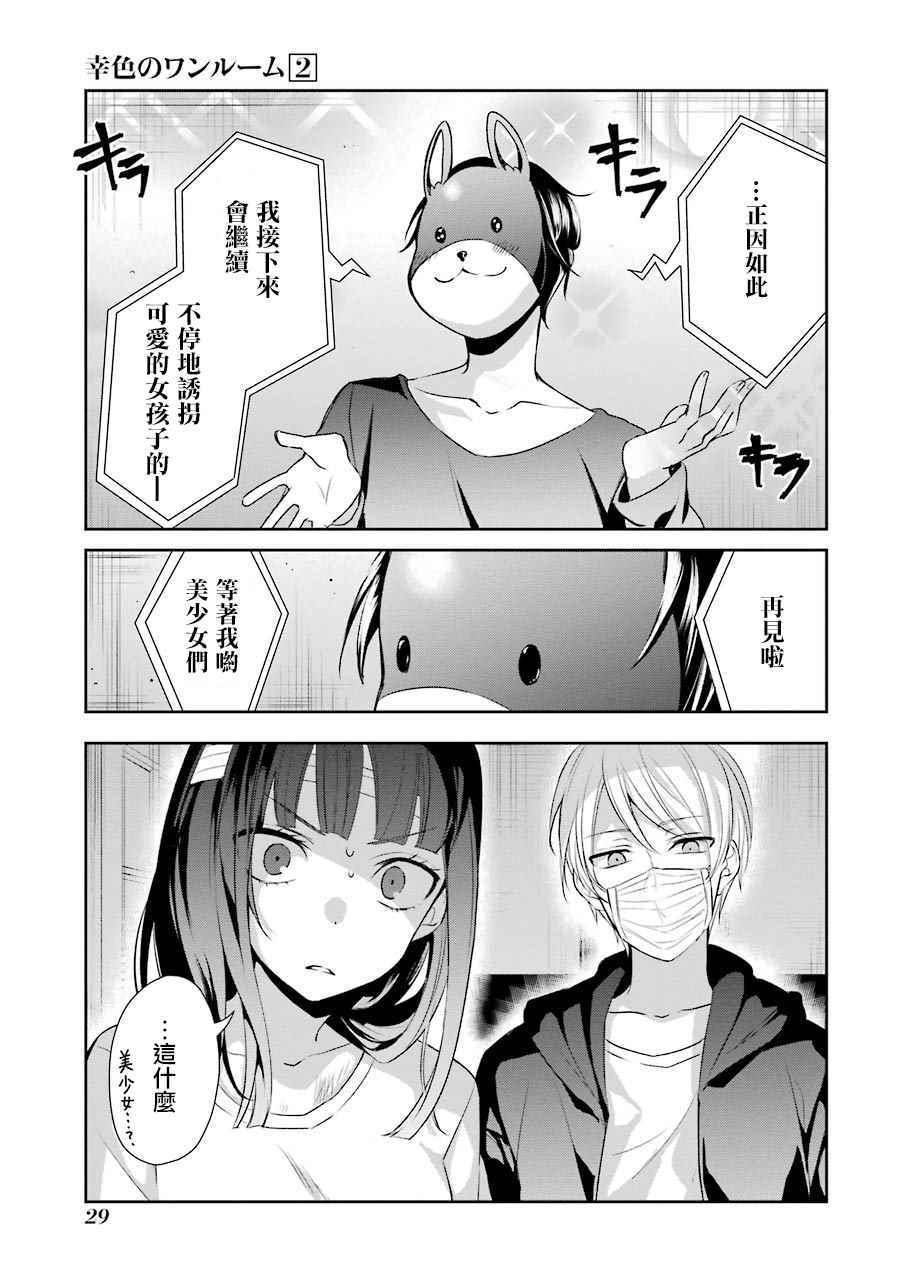 P站052