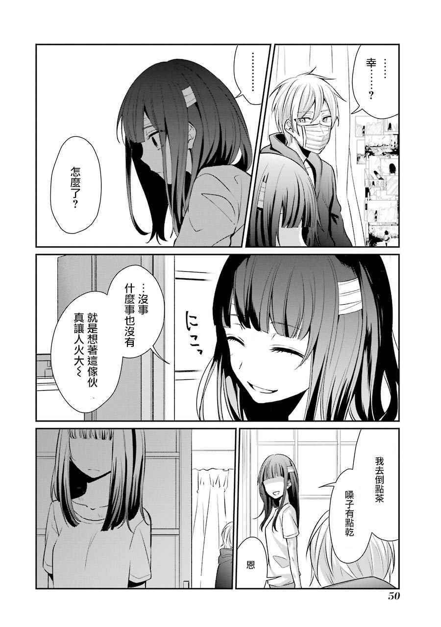 P站0523