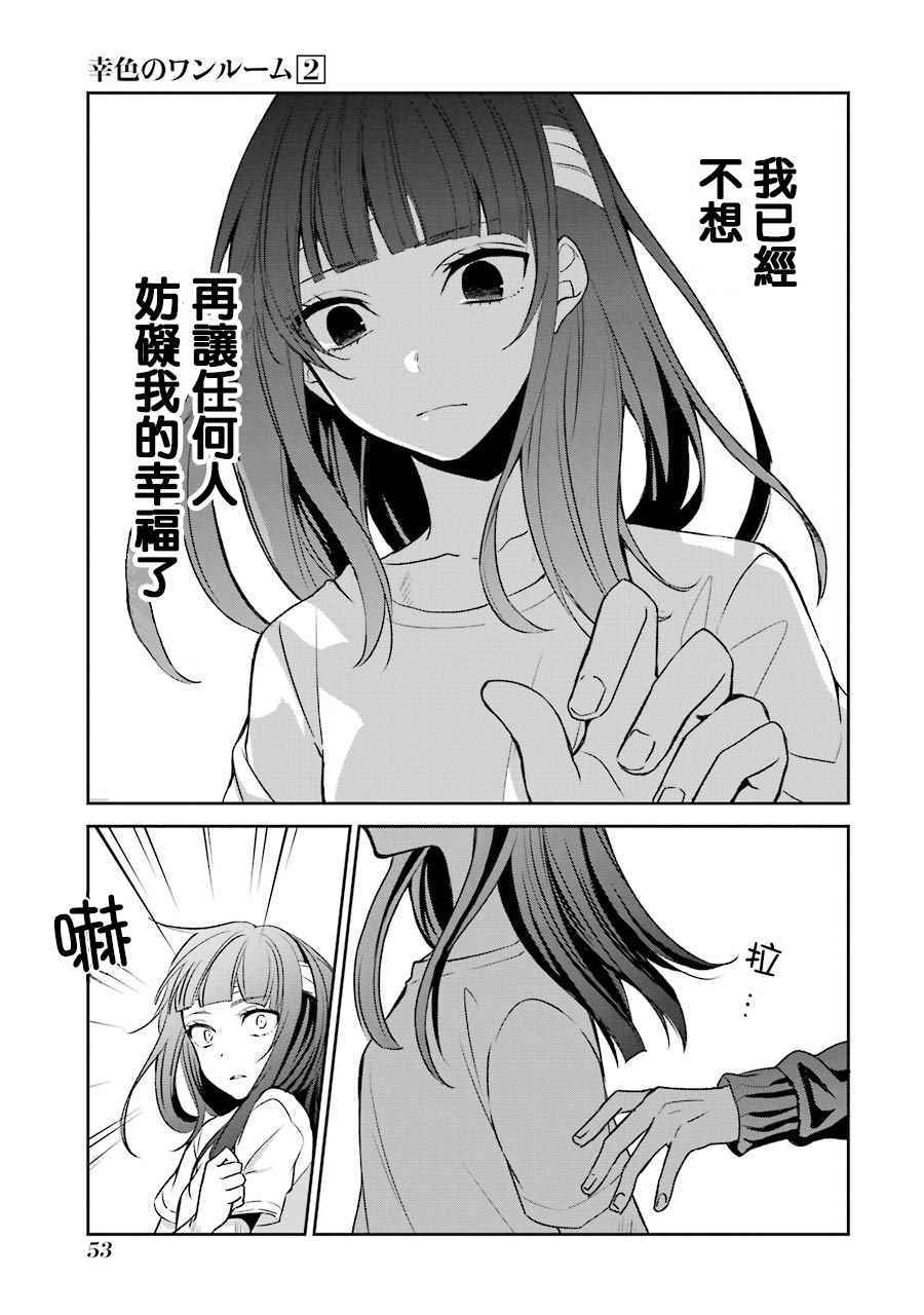 P站0526