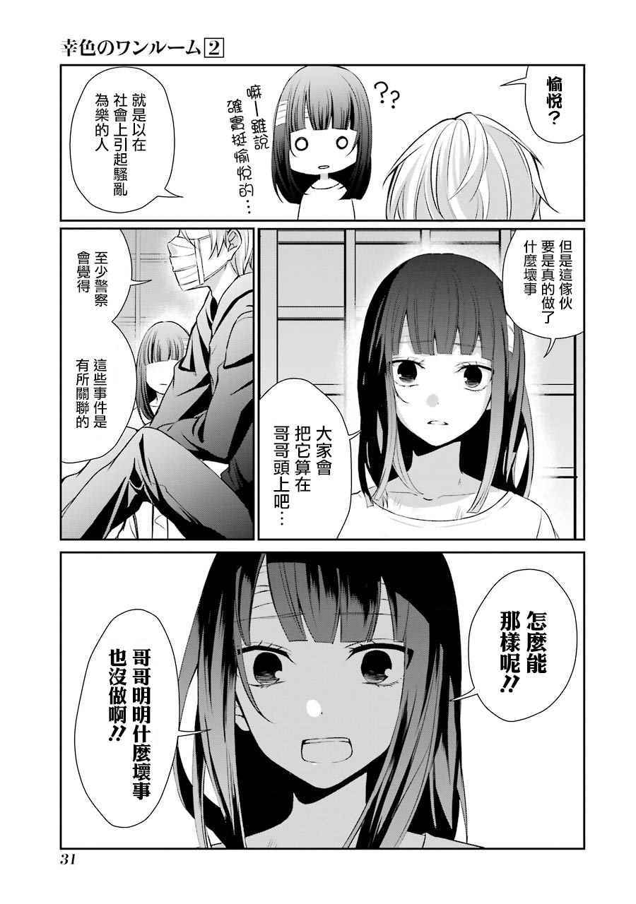 P站054