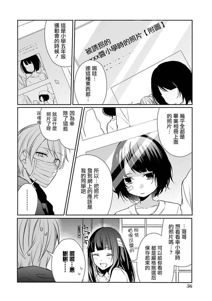 P站059