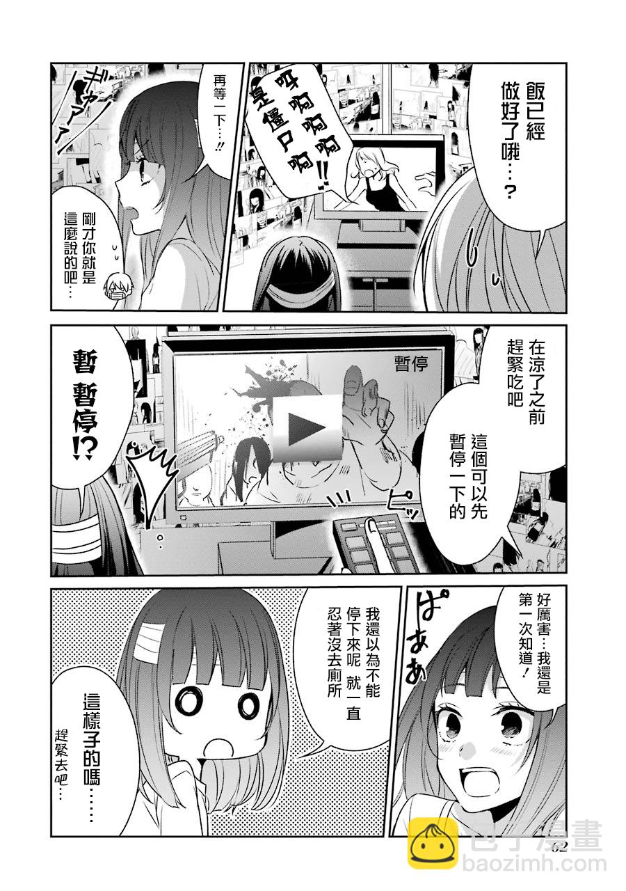 P站061