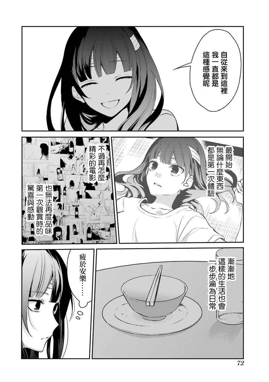 P站0611