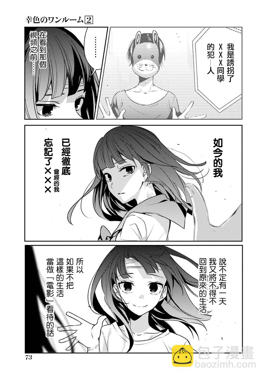 P站0612