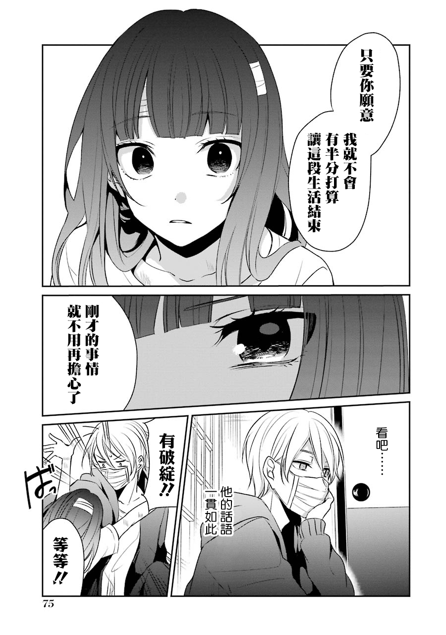 P站0614
