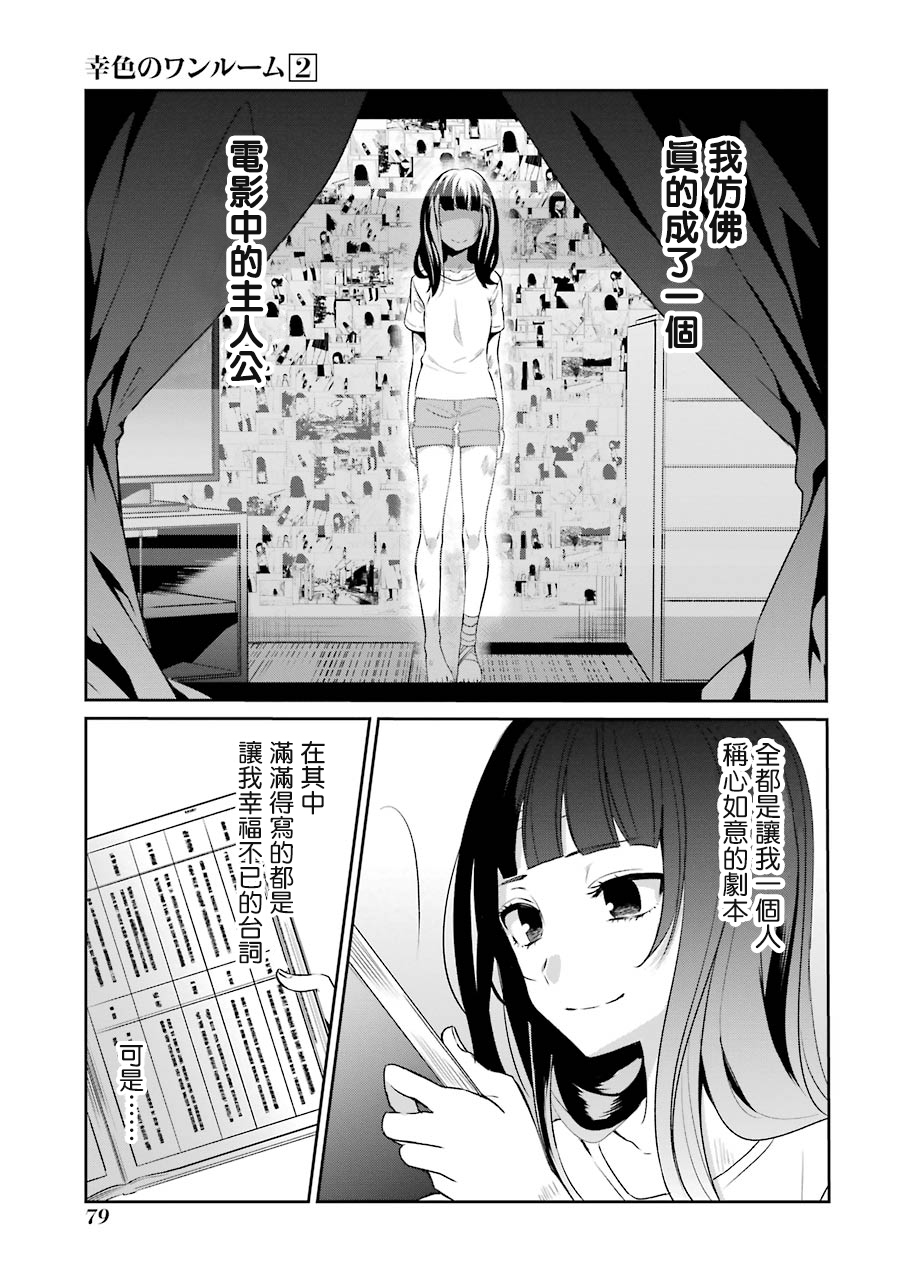 P站0618