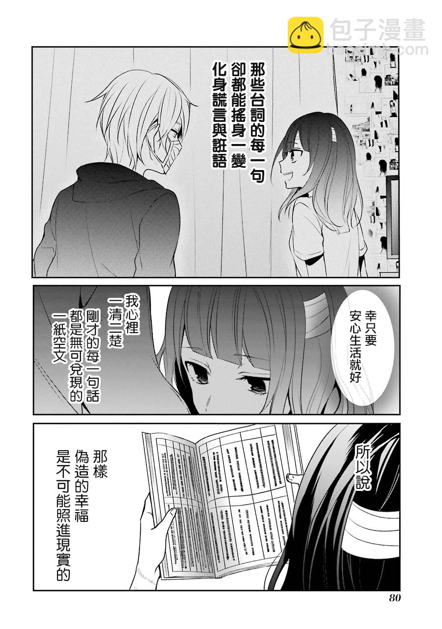 P站0619