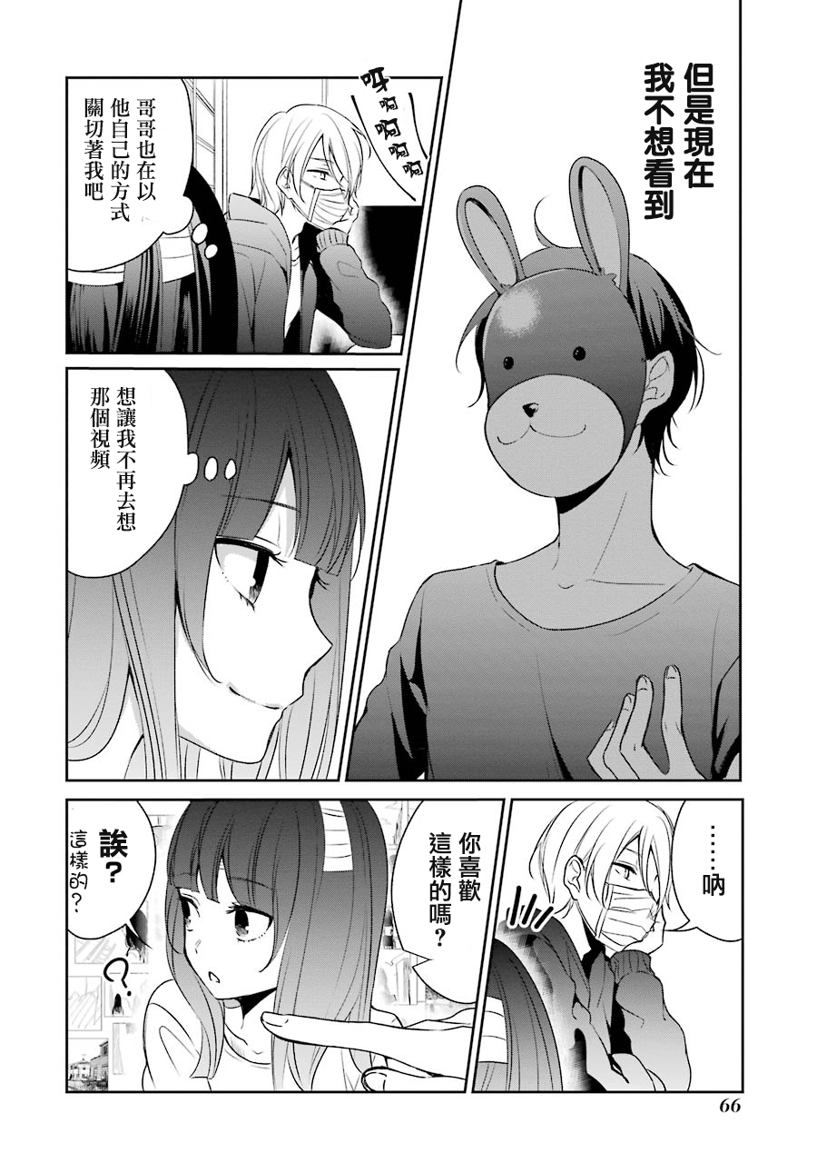 P站065