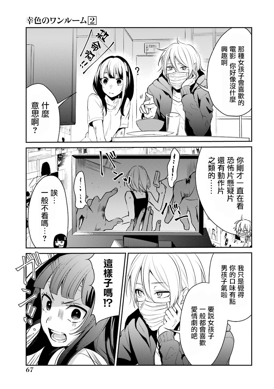 P站066