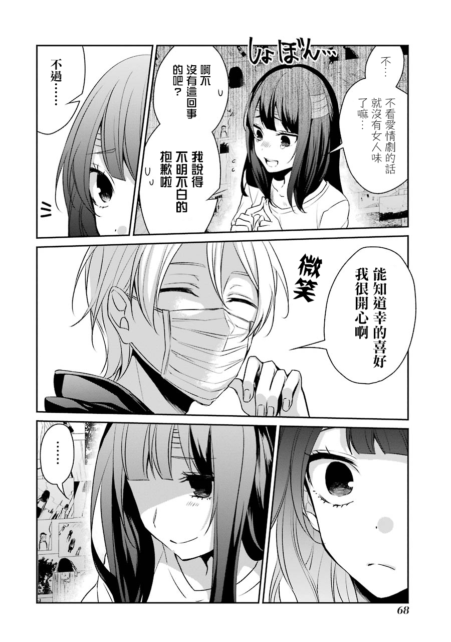 P站067