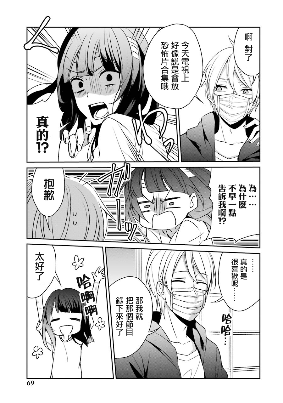 P站068