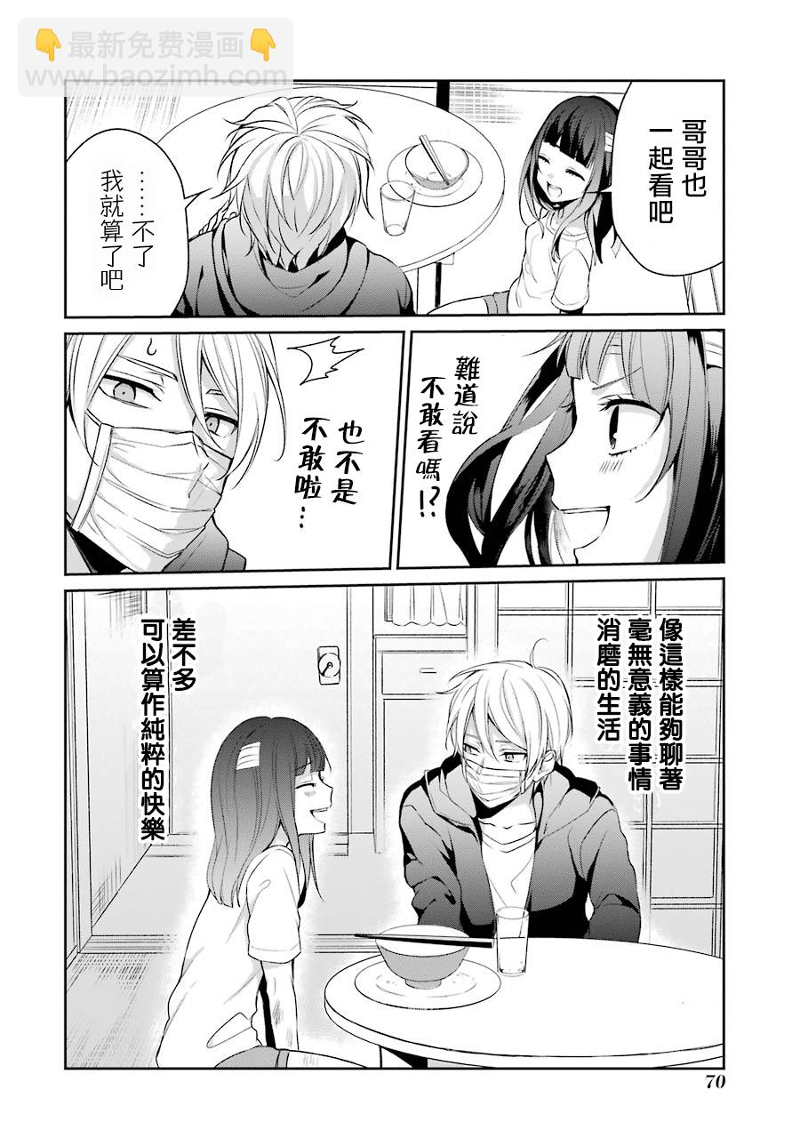 P站069