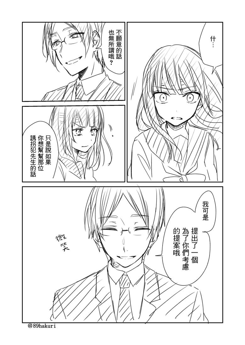 P站081