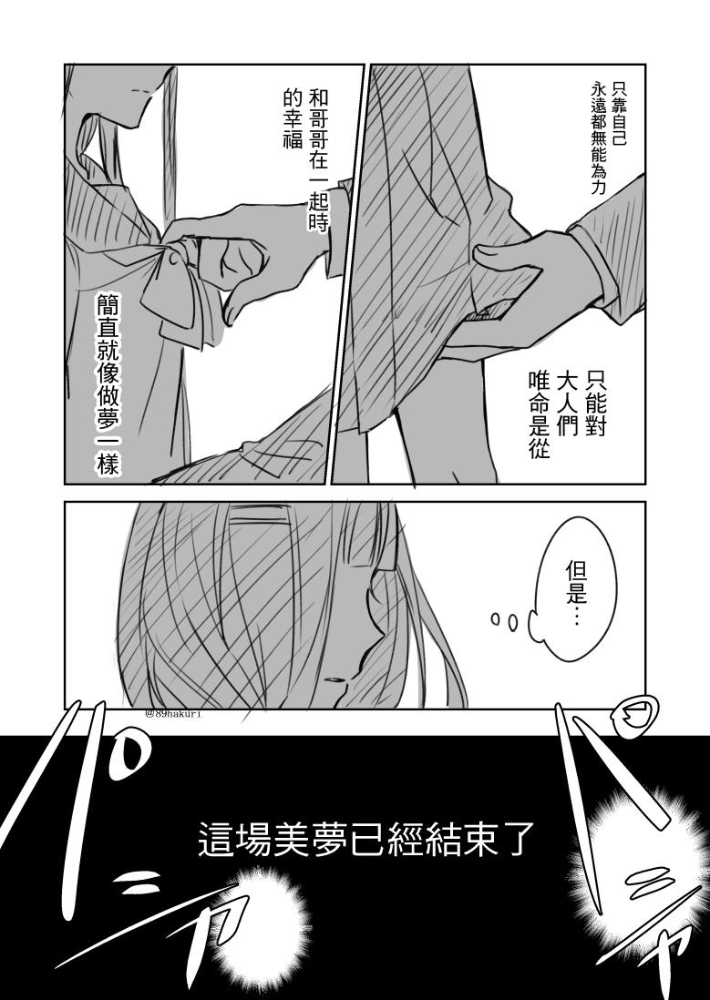 P站0810