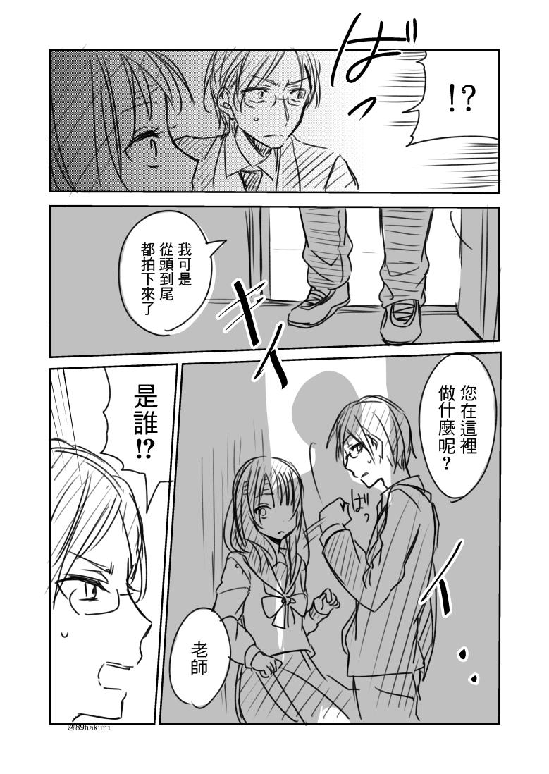 P站0811