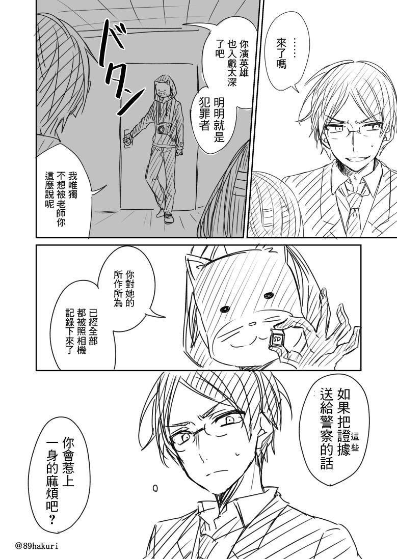 P站0813