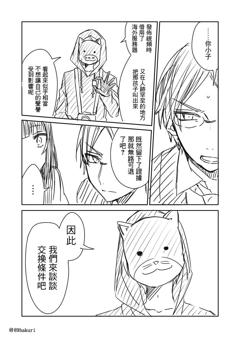 P站0814