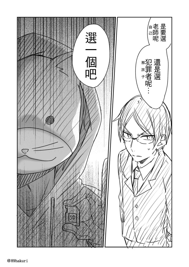 P站0816