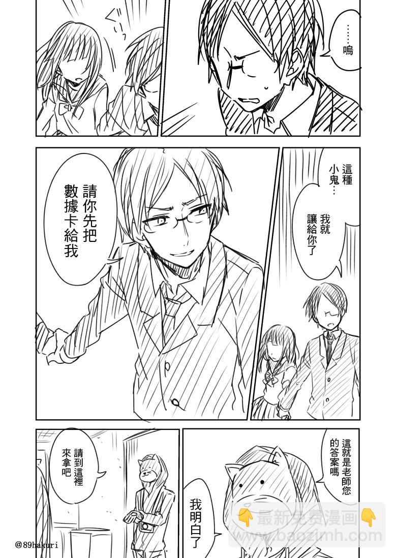 P站0817