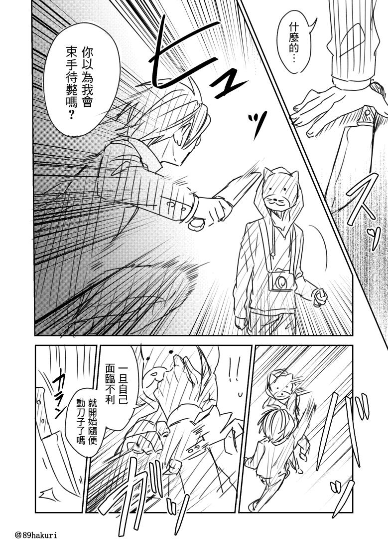 P站0818