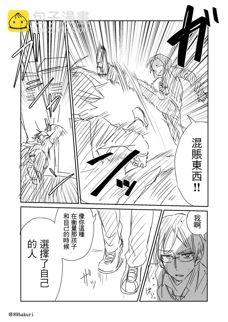 P站0819