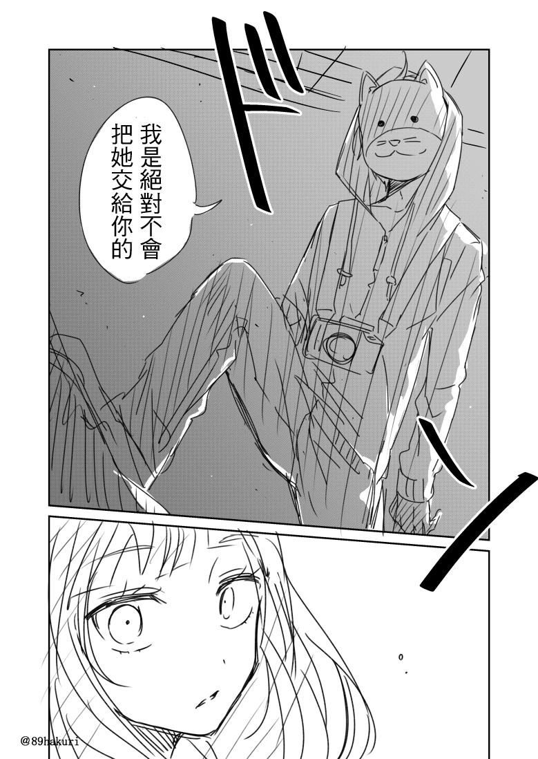 P站0820