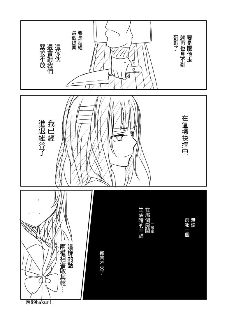 P站083
