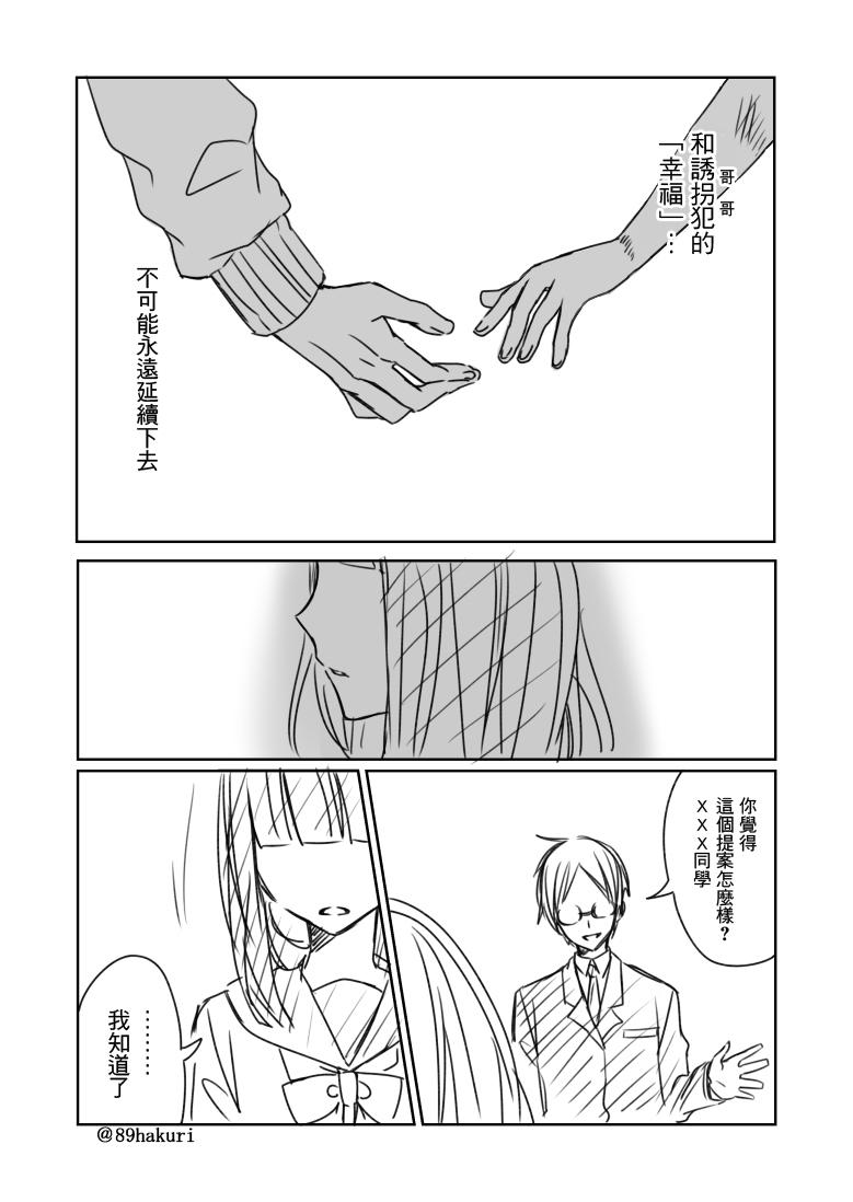 P站085