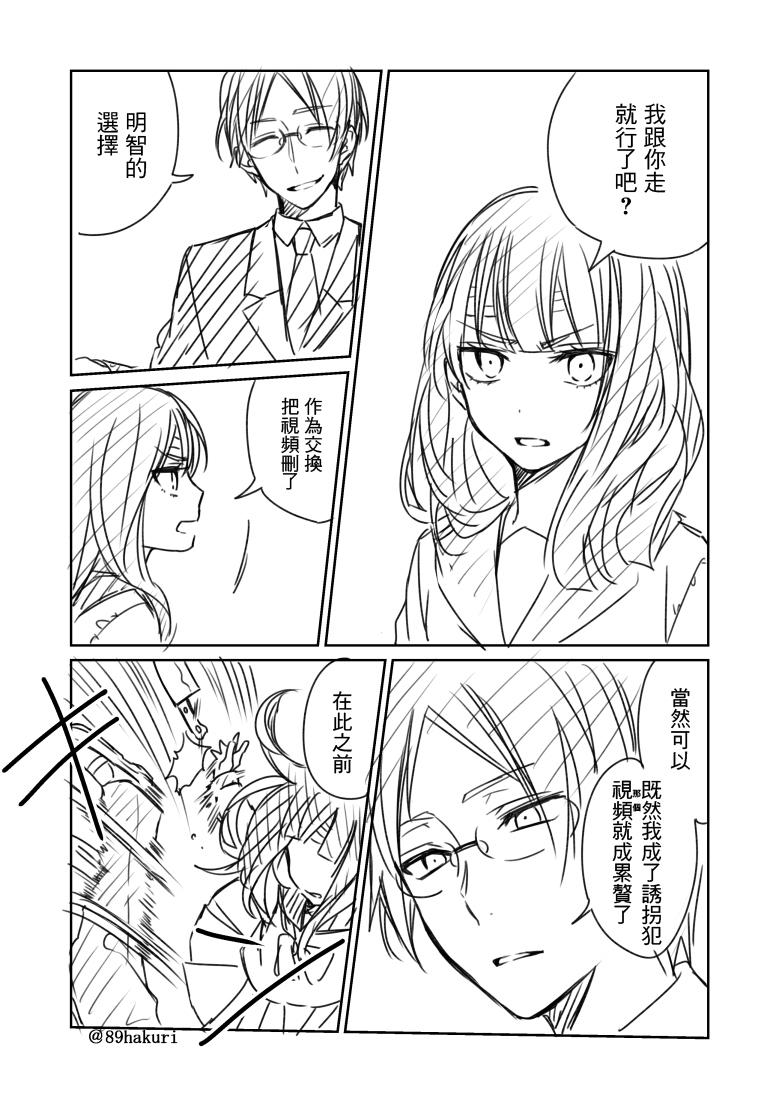 P站086