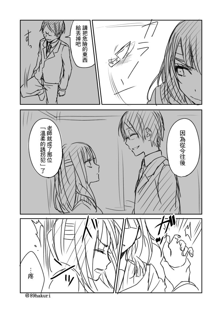 P站087