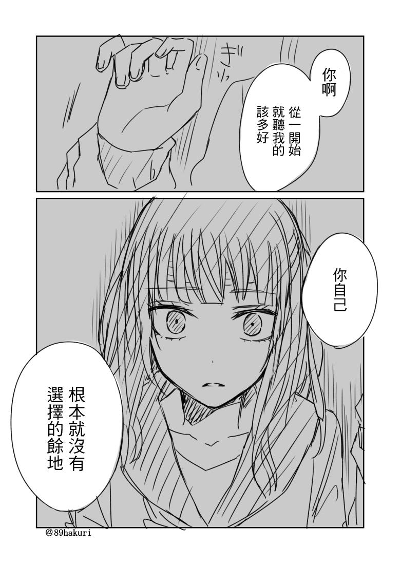 P站088