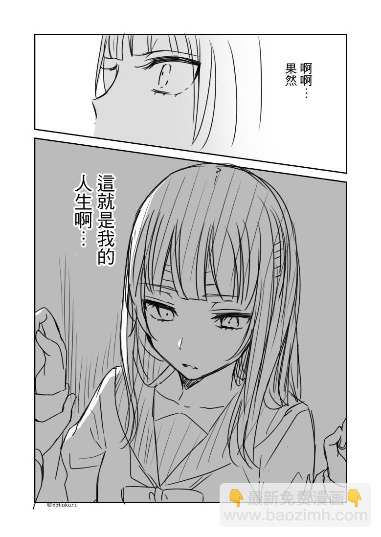 P站089