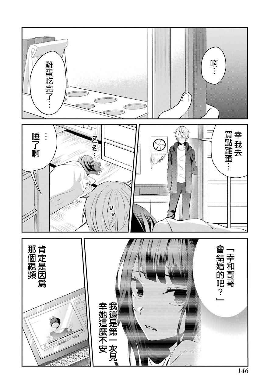 P站091