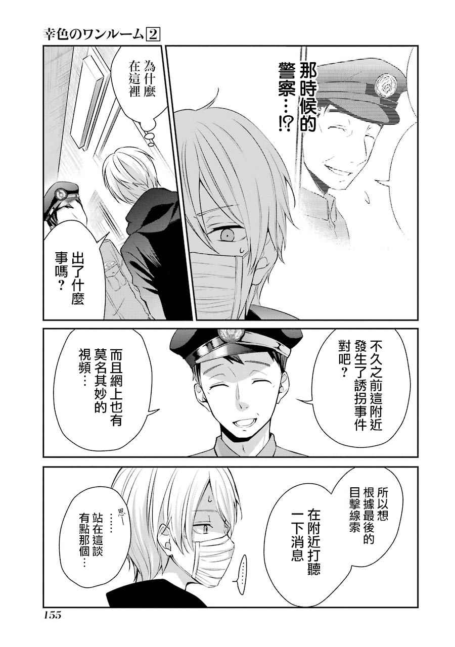 P站0910