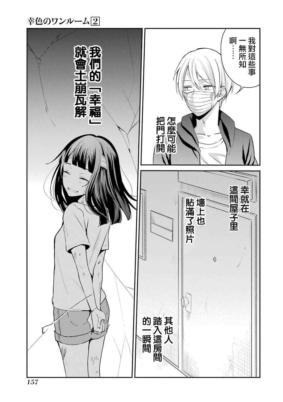 P站0912