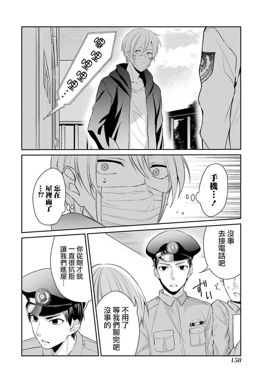 P站0913