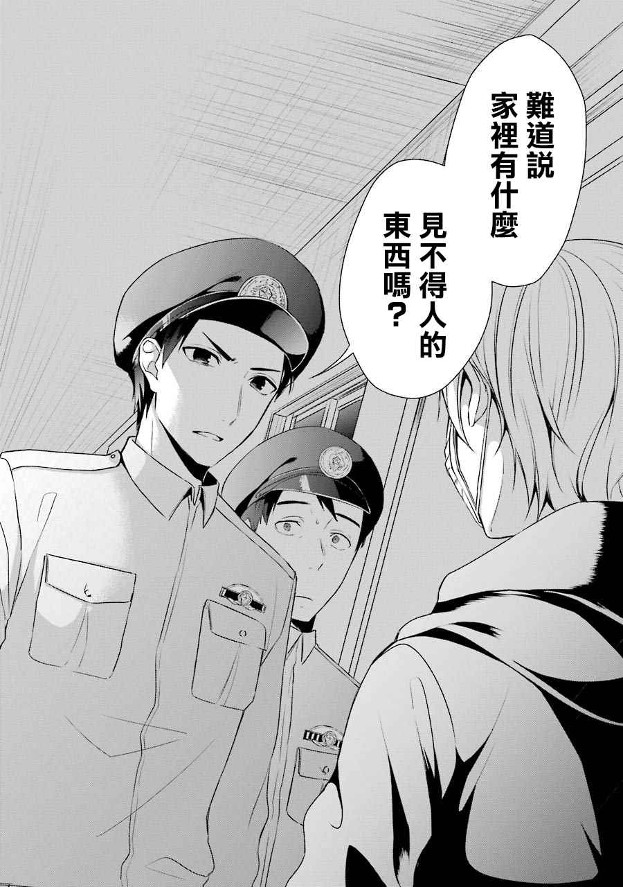 P站0914